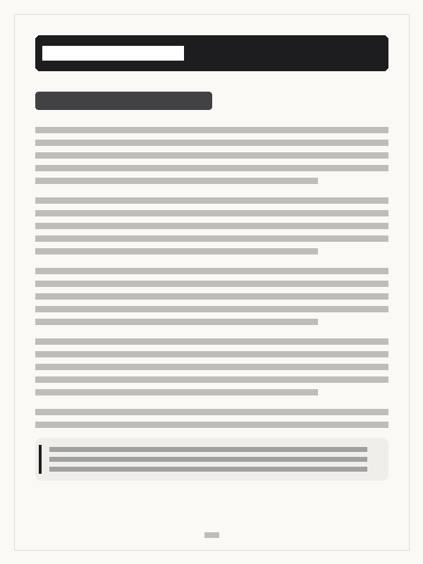 活字書籍のサンプルページ